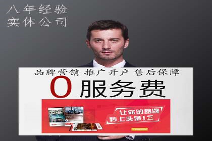 某品牌SEM托管代运营前后对比分析